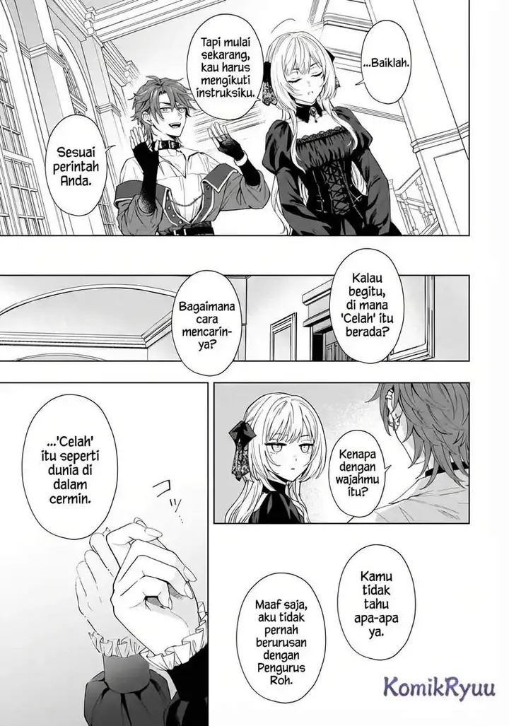 image-komik-sourei-no-lament-otome-wa-samayoeru-tamashii-ni-hanamuke-wo-chapter-1-16/50