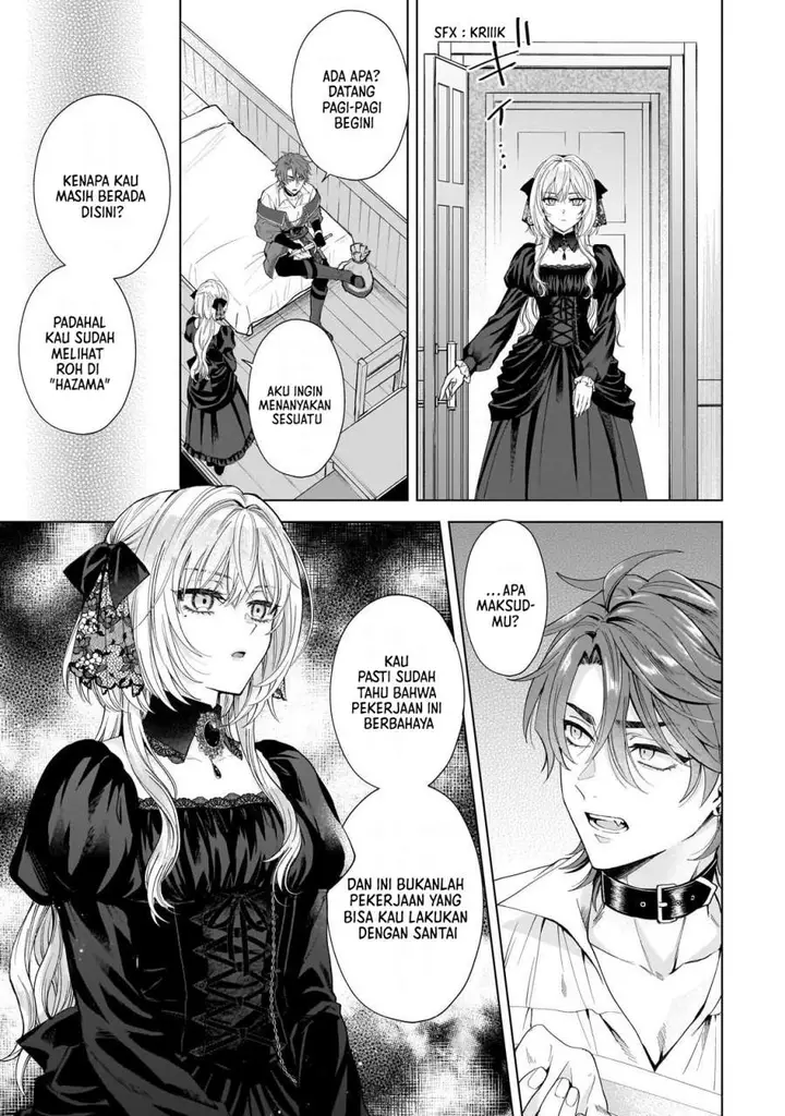 image-komik-sourei-no-lament-otome-wa-samayoeru-tamashii-ni-hanamuke-wo-chapter-2-6/35