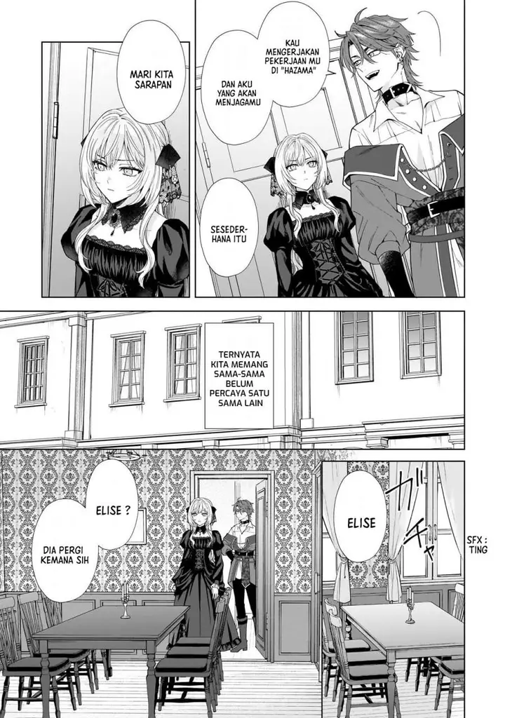 image-komik-sourei-no-lament-otome-wa-samayoeru-tamashii-ni-hanamuke-wo-chapter-2-10/35