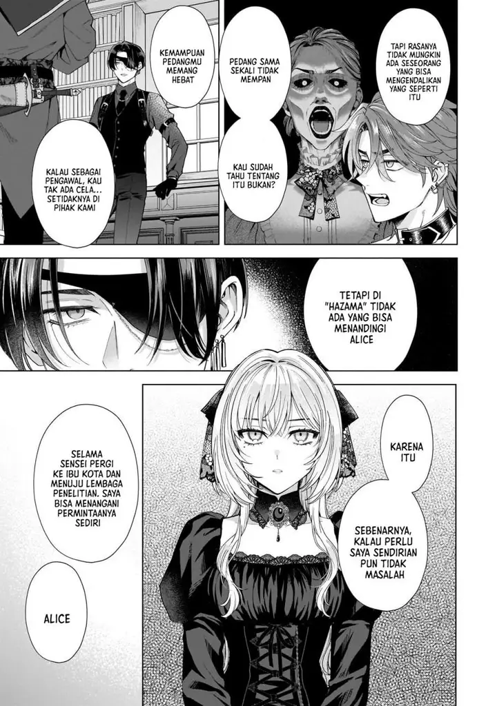 image-komik-sourei-no-lament-otome-wa-samayoeru-tamashii-ni-hanamuke-wo-chapter-2-18/35