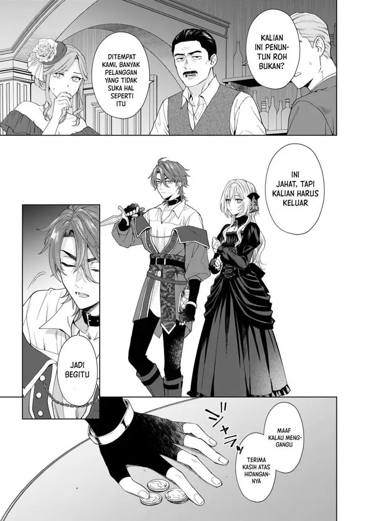 image-komik-sourei-no-lament-otome-wa-samayoeru-tamashii-ni-hanamuke-wo-chapter-3-2/21