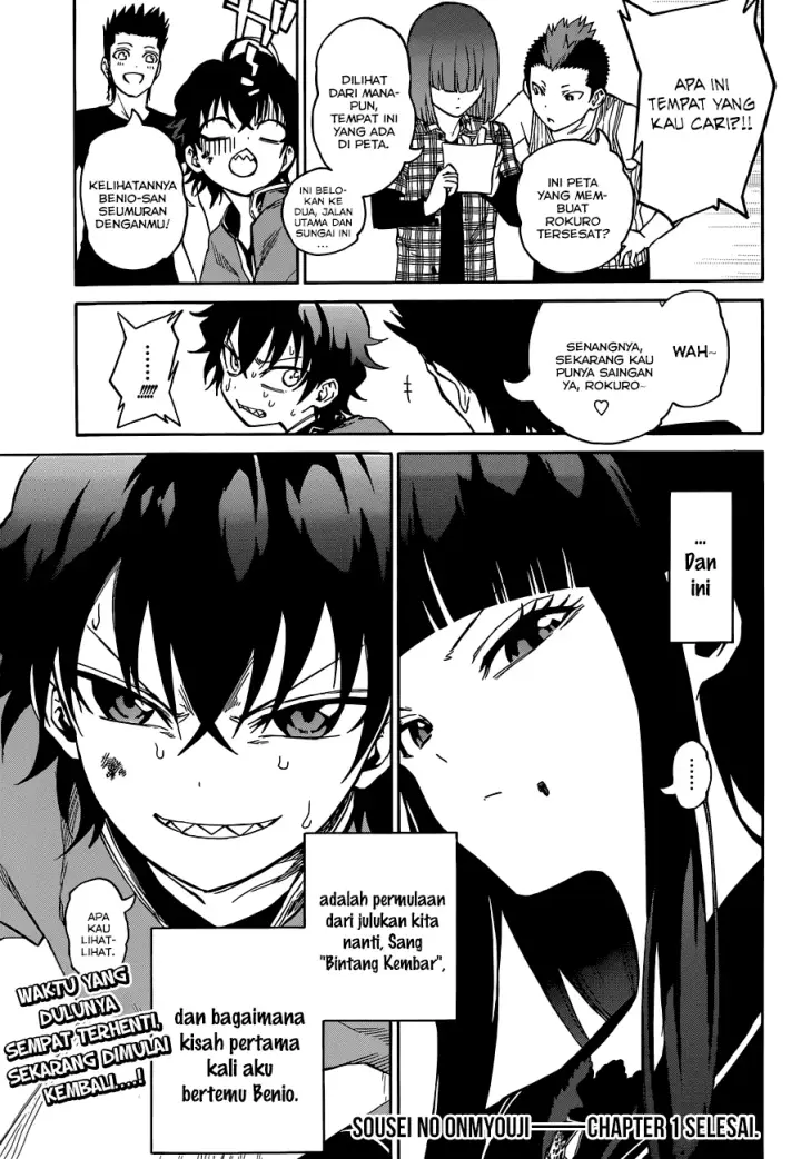 image-komik-sousei-no-onmyouji-chapter-01-71/72