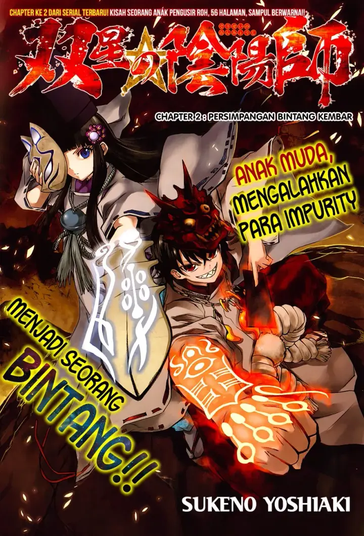 image-komik-sousei-no-onmyouji-chapter-02-0/56