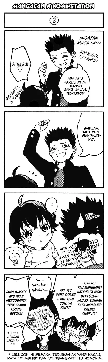 image-komik-sousei-no-onmyouji-chapter-03-2/49