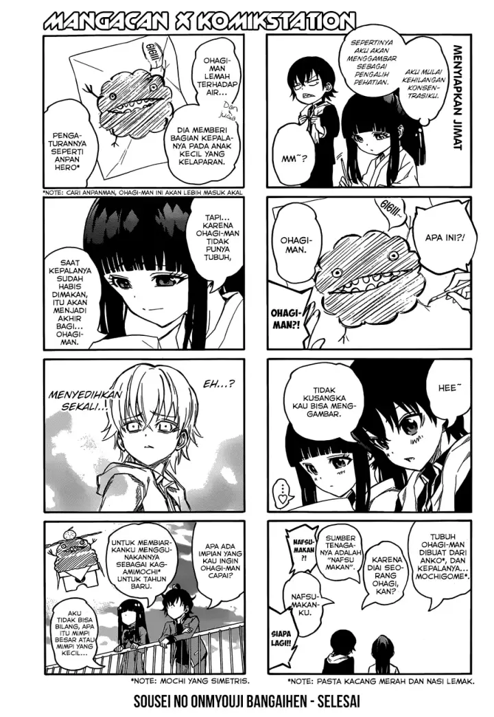 image-komik-sousei-no-onmyouji-chapter-08-2/51