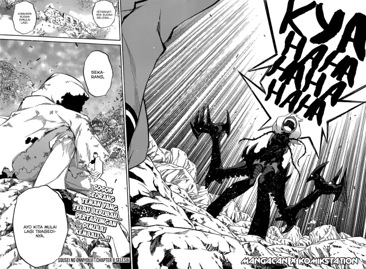 image-komik-sousei-no-onmyouji-chapter-08-50/51