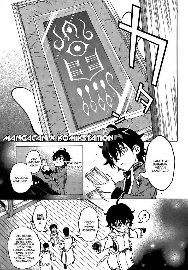 image-komik-sousei-no-onmyouji-chapter-11-27/46