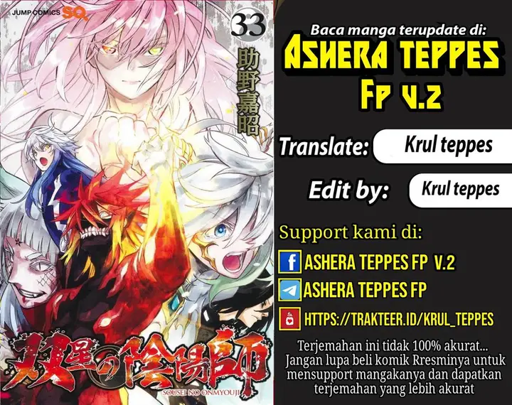 image-komik-sousei-no-onmyouji-chapter-112.1-0/21