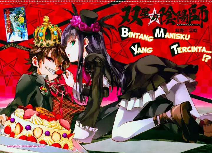 image-komik-sousei-no-onmyouji-chapter-13.5-0/22