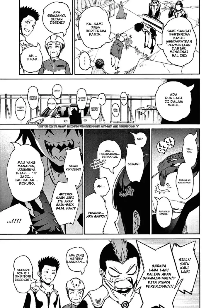 image-komik-sousei-no-onmyouji-chapter-19-6/48