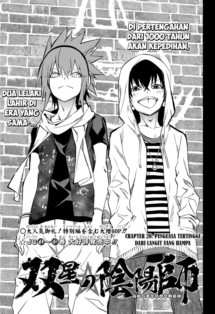 image-komik-sousei-no-onmyouji-chapter-20-0/46