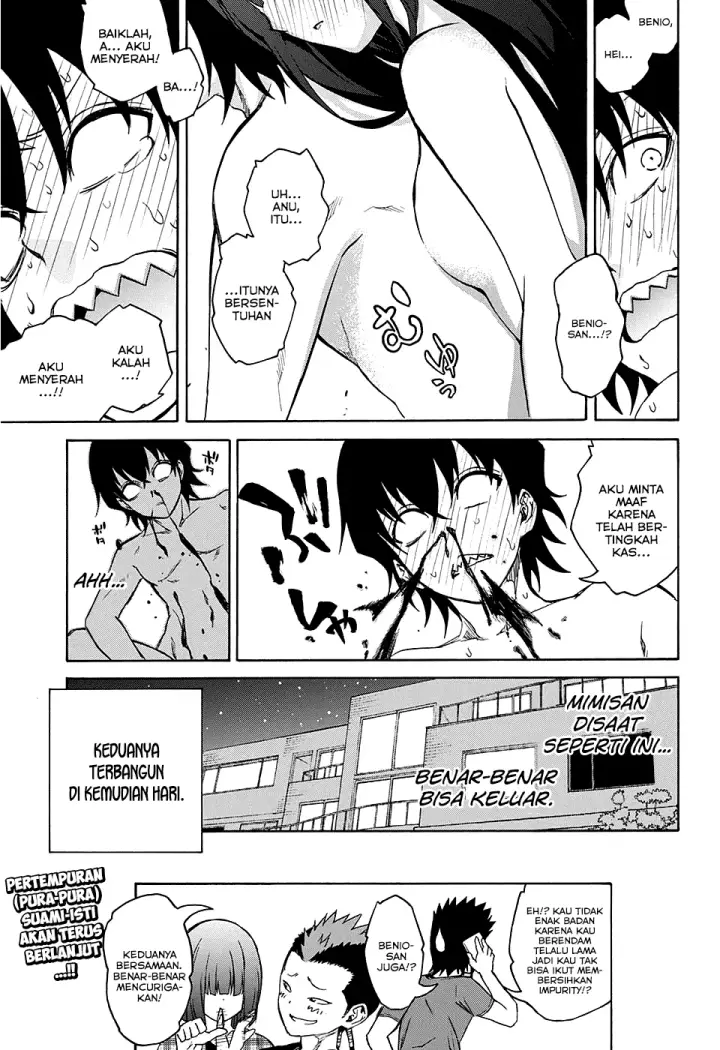 image-komik-sousei-no-onmyouji-chapter-20.5-15/16