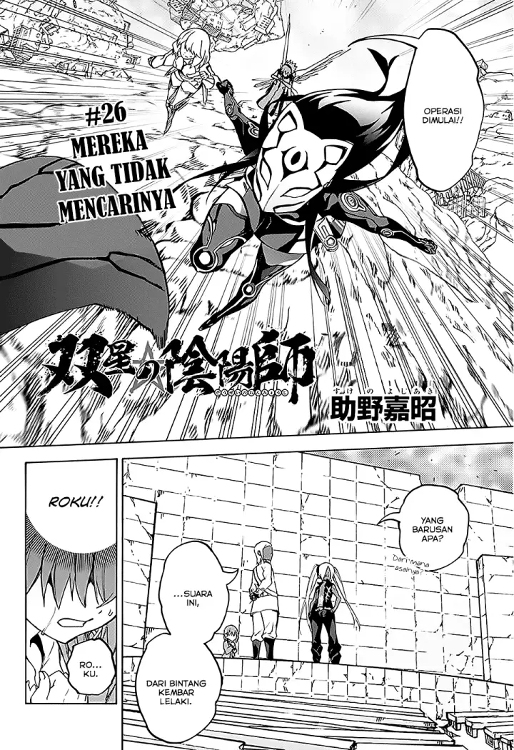 image-komik-sousei-no-onmyouji-chapter-26-3/47