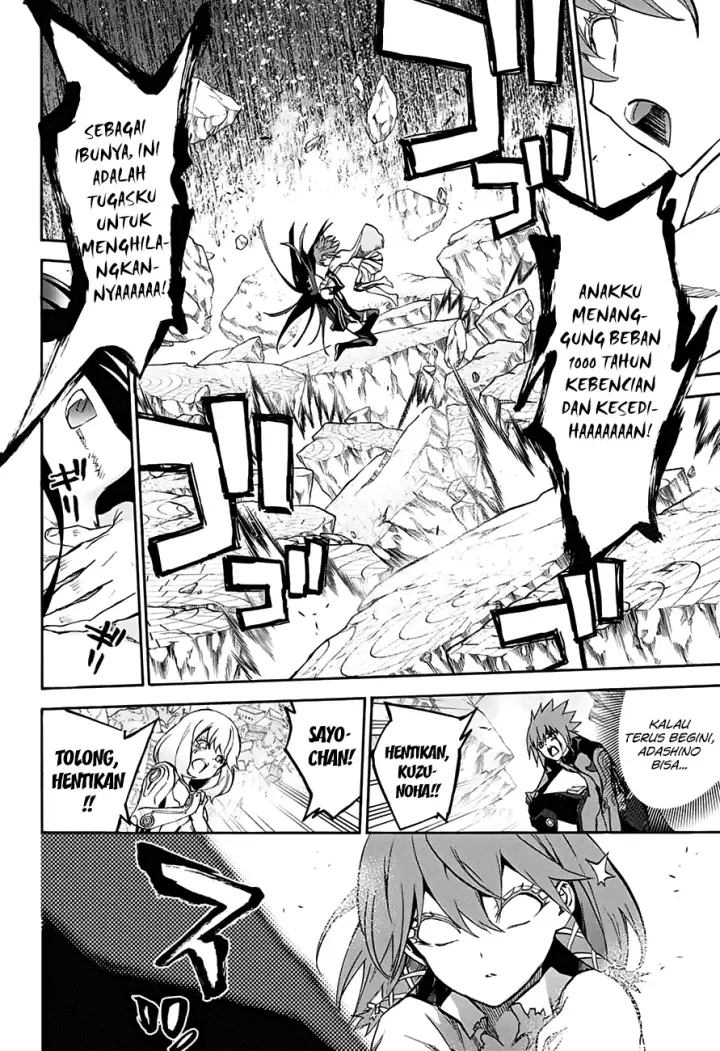 image-komik-sousei-no-onmyouji-chapter-32-19/47