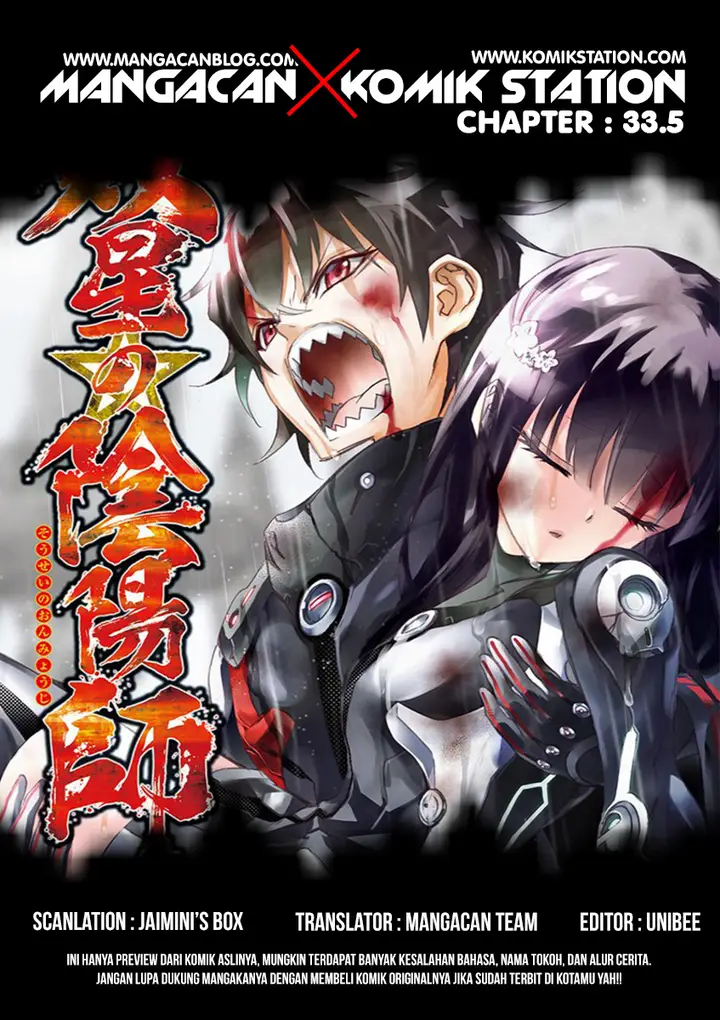 image-komik-sousei-no-onmyouji-chapter-33.5-0/15
