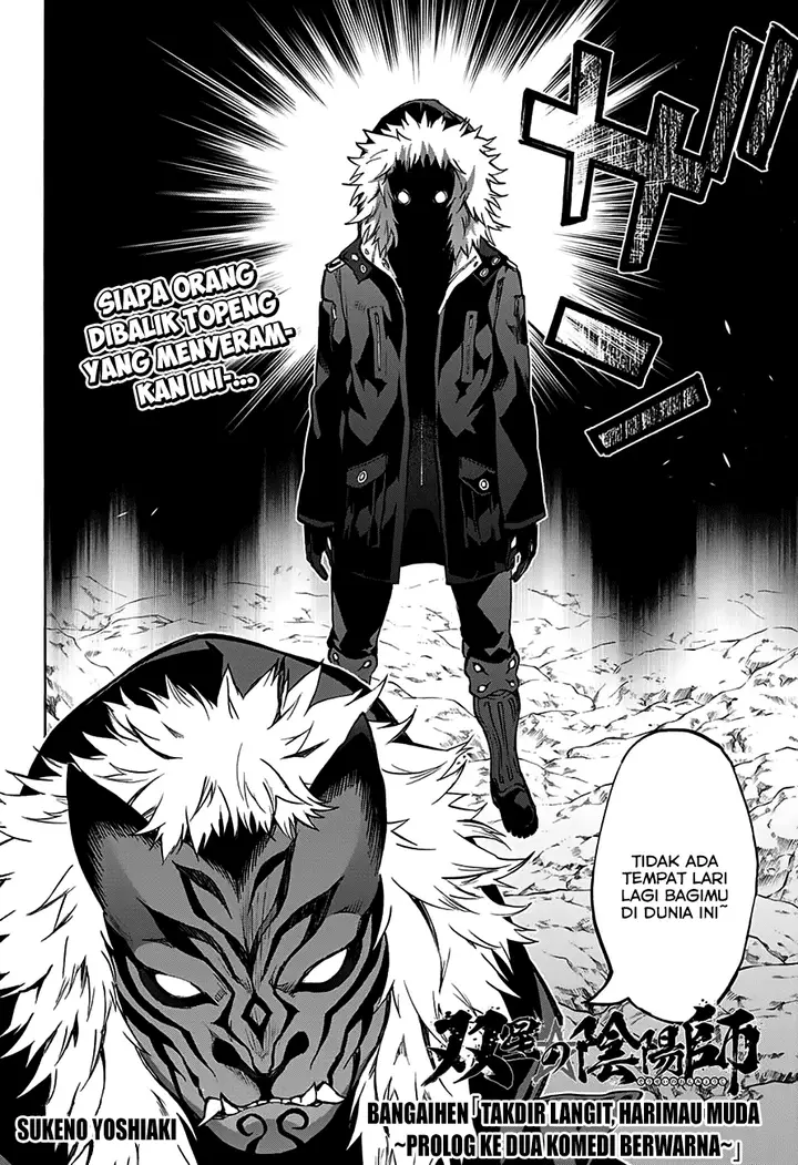 image-komik-sousei-no-onmyouji-chapter-33.5-2/15