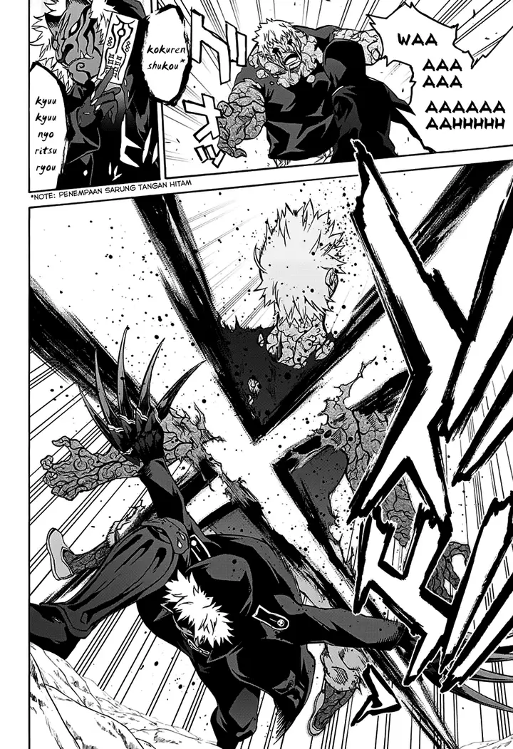 image-komik-sousei-no-onmyouji-chapter-33.5-4/15