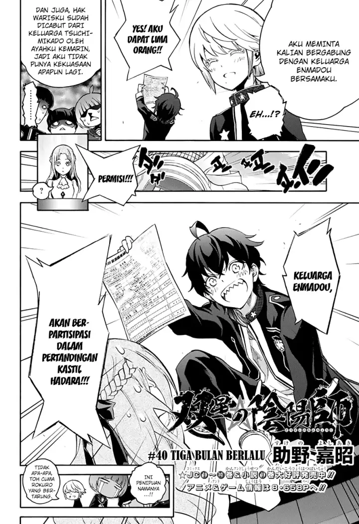 image-komik-sousei-no-onmyouji-chapter-40-3/49