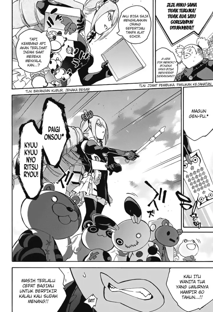 image-komik-sousei-no-onmyouji-chapter-41-12/45