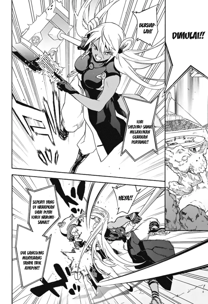 image-komik-sousei-no-onmyouji-chapter-41-23/45