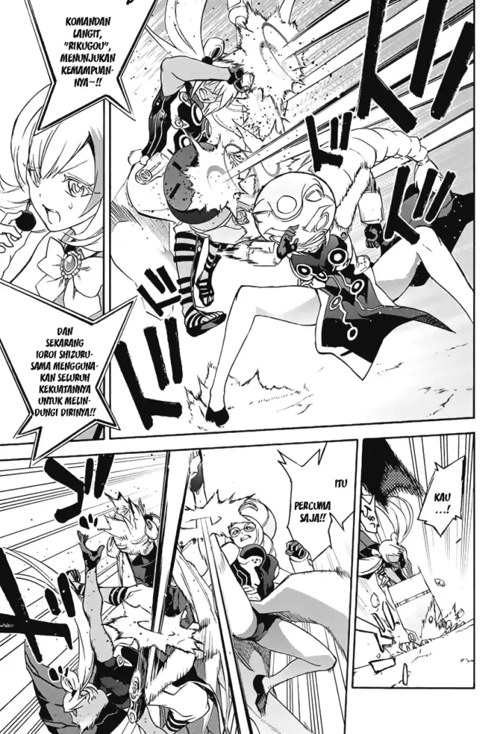 image-komik-sousei-no-onmyouji-chapter-41-26/45