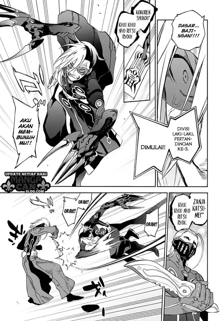 image-komik-sousei-no-onmyouji-chapter-43-4/42