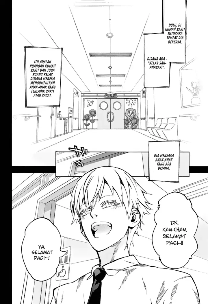 image-komik-sousei-no-onmyouji-chapter-45-11/48