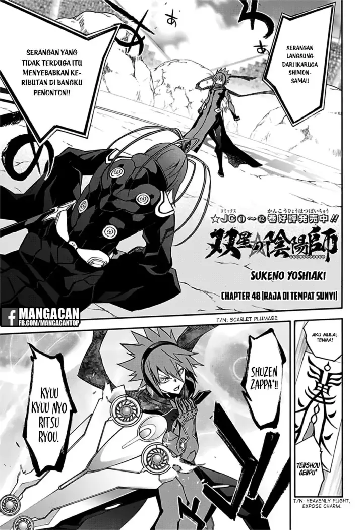 image-komik-sousei-no-onmyouji-chapter-48-1/46