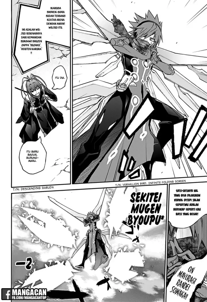 image-komik-sousei-no-onmyouji-chapter-48-8/46