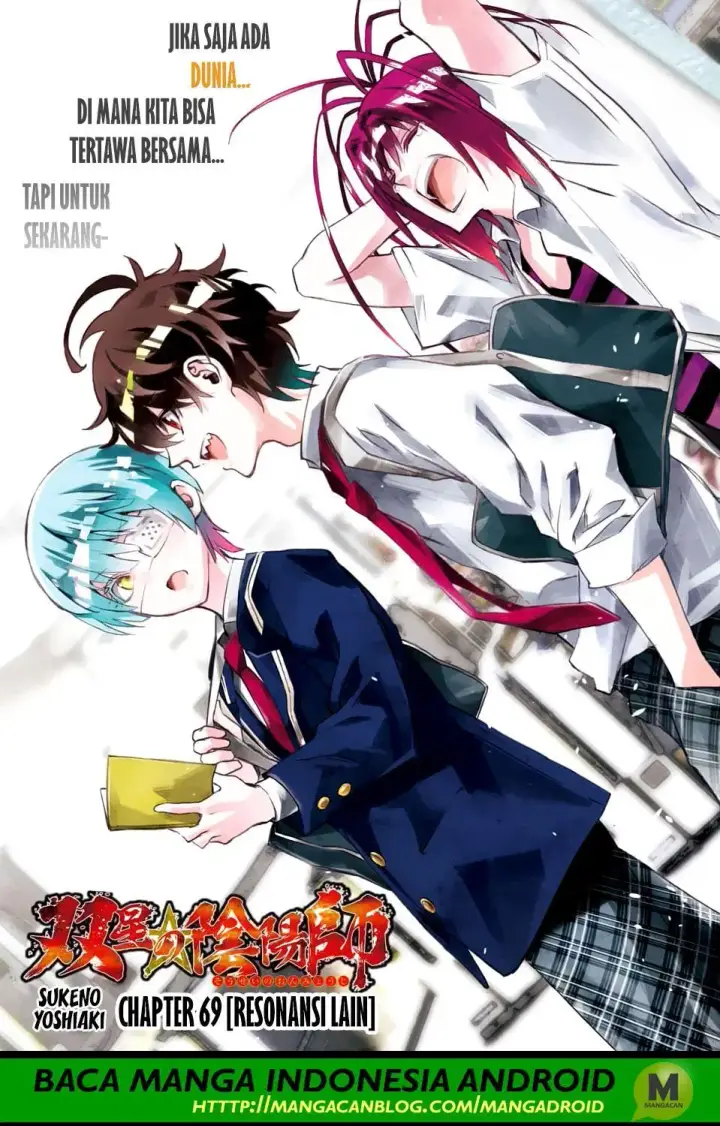 image-komik-sousei-no-onmyouji-chapter-69-0/41