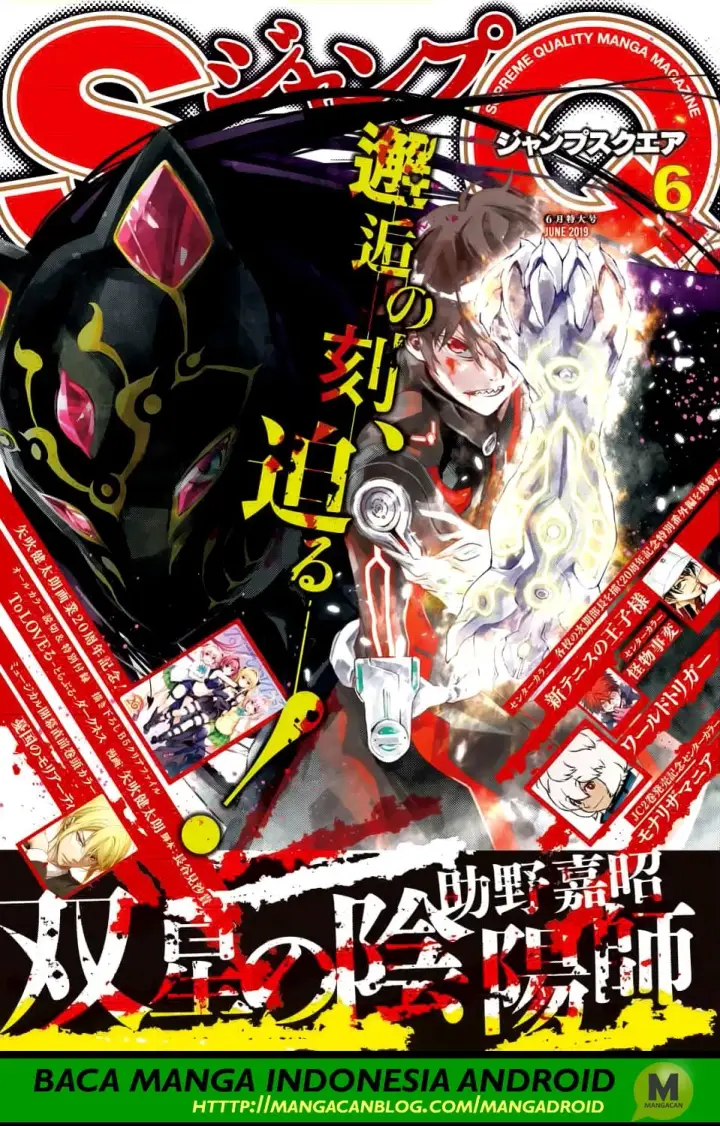 image-komik-sousei-no-onmyouji-chapter-71-0/45