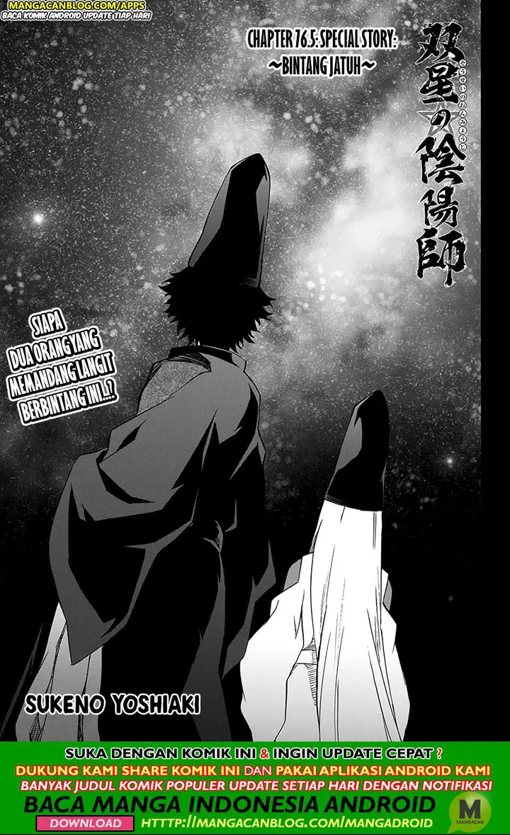 image-komik-sousei-no-onmyouji-chapter-76.5-0/23