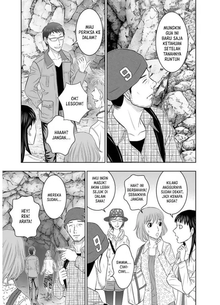 image-komik-sousei-no-taiga-chapter-1-23/32