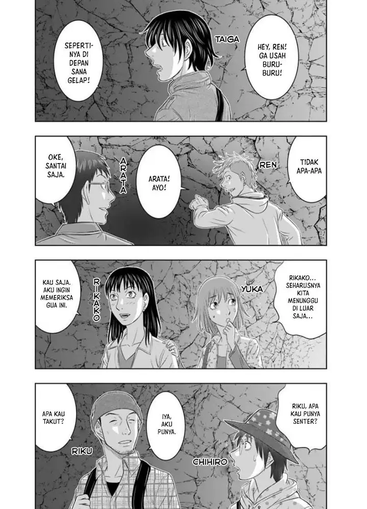 image-komik-sousei-no-taiga-chapter-1-25/32
