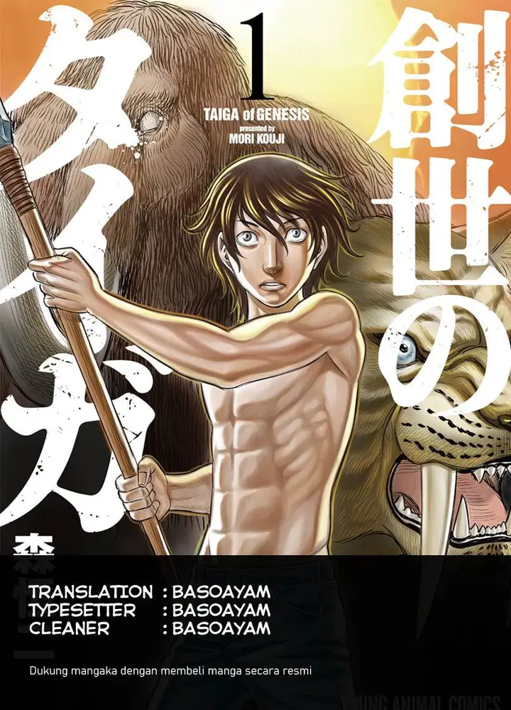 image-komik-sousei-no-taiga-chapter-2-0/32