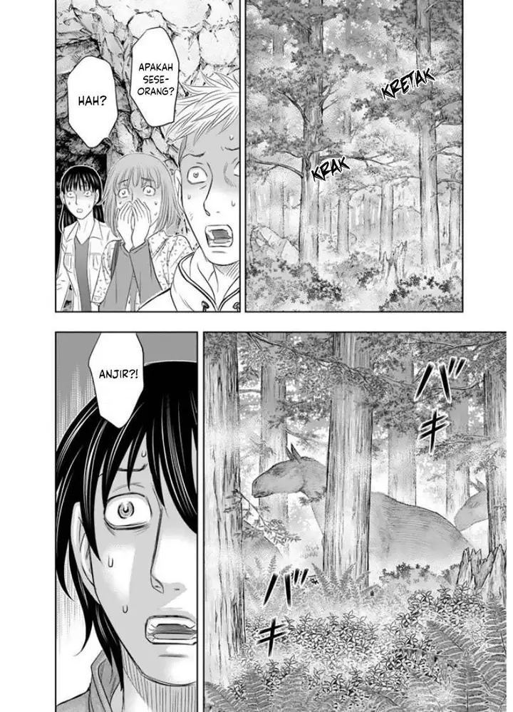 image-komik-sousei-no-taiga-chapter-2-27/32
