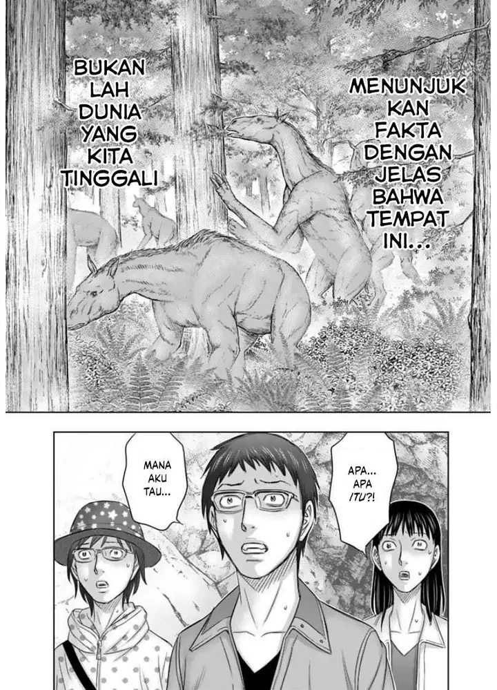 image-komik-sousei-no-taiga-chapter-2-29/32