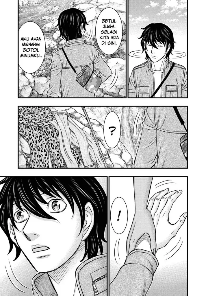 image-komik-sousei-no-taiga-chapter-25-16/20