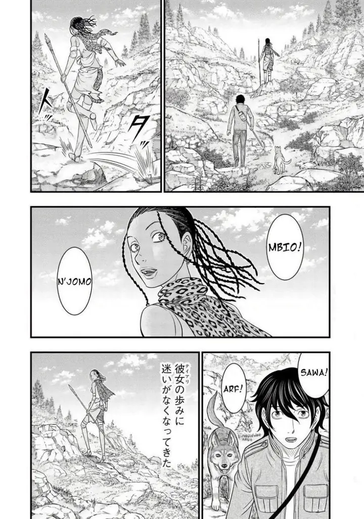 image-komik-sousei-no-taiga-chapter-26-3/20