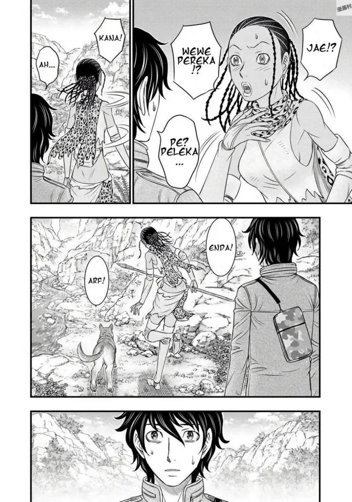 image-komik-sousei-no-taiga-chapter-26-11/20