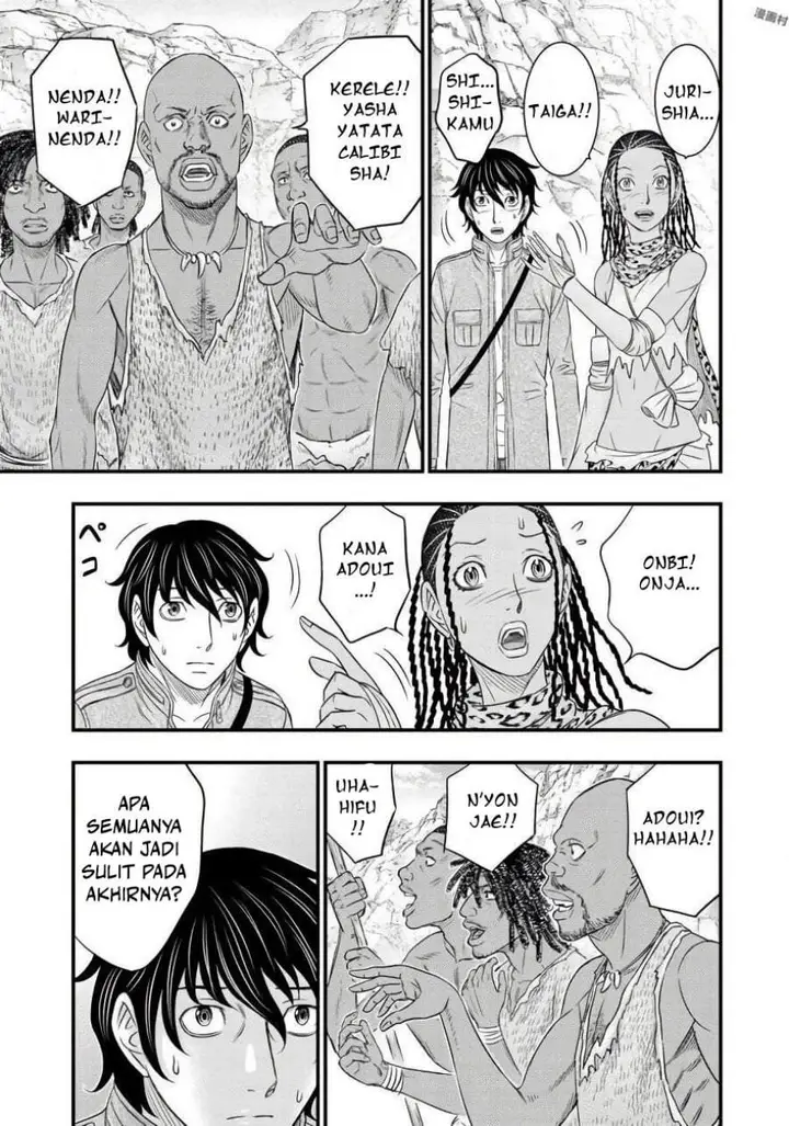 image-komik-sousei-no-taiga-chapter-26-14/20
