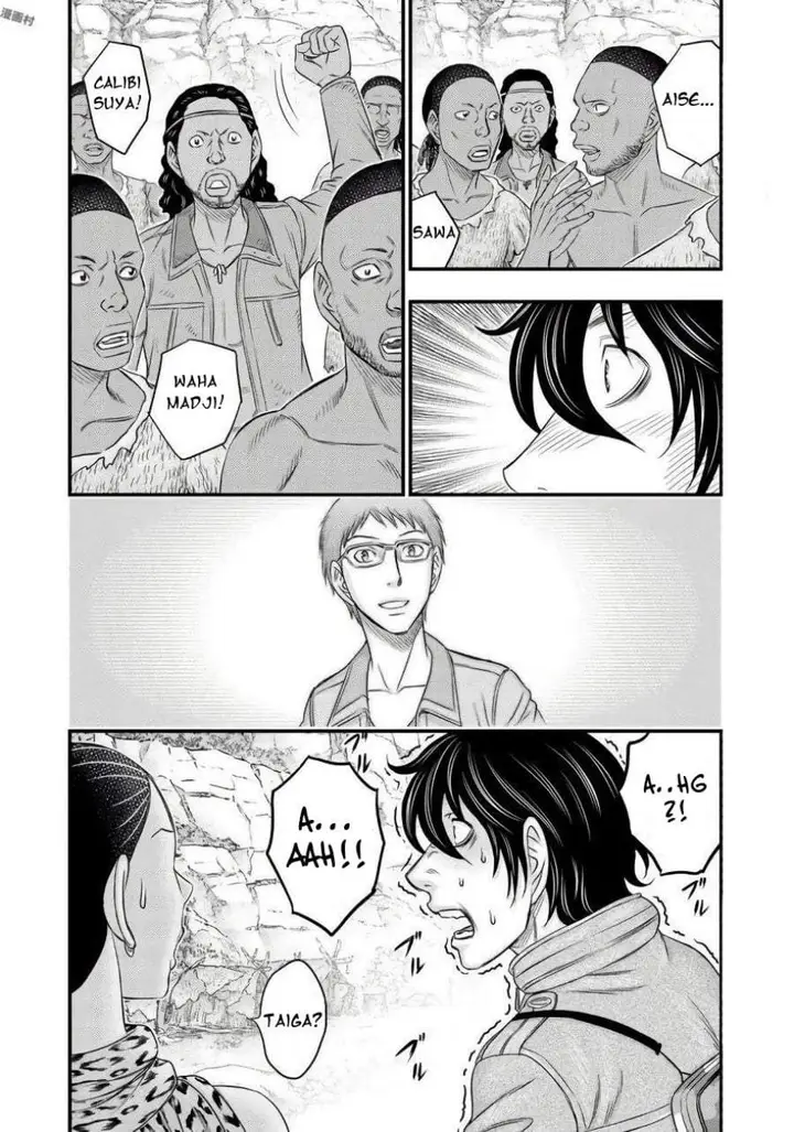image-komik-sousei-no-taiga-chapter-26-15/20