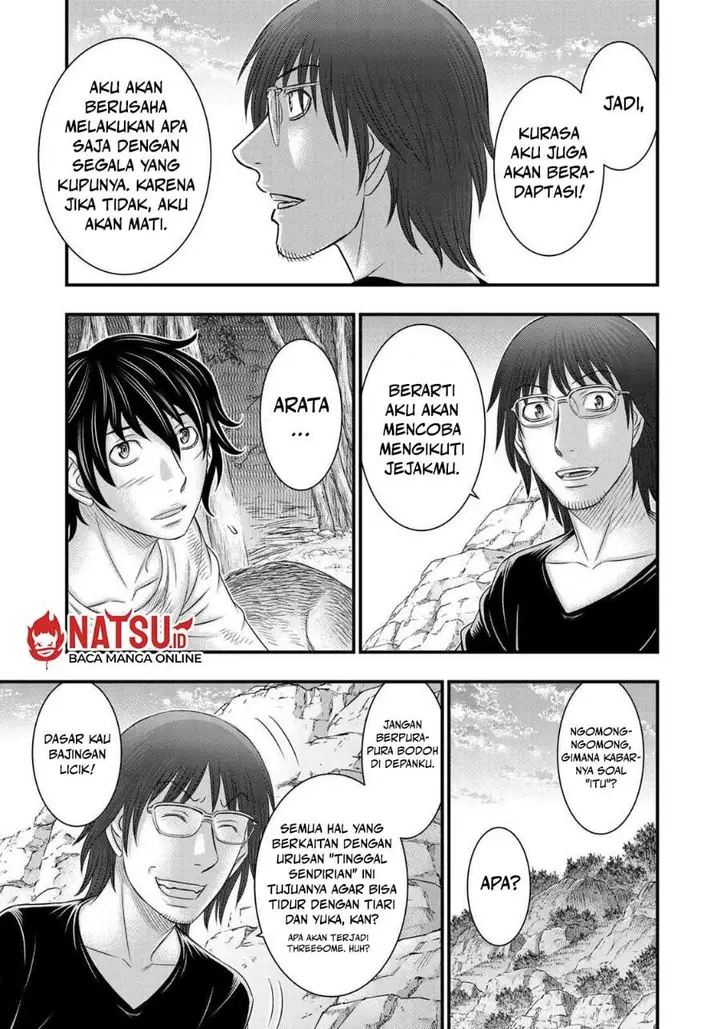 image-komik-sousei-no-taiga-chapter-39-16/20