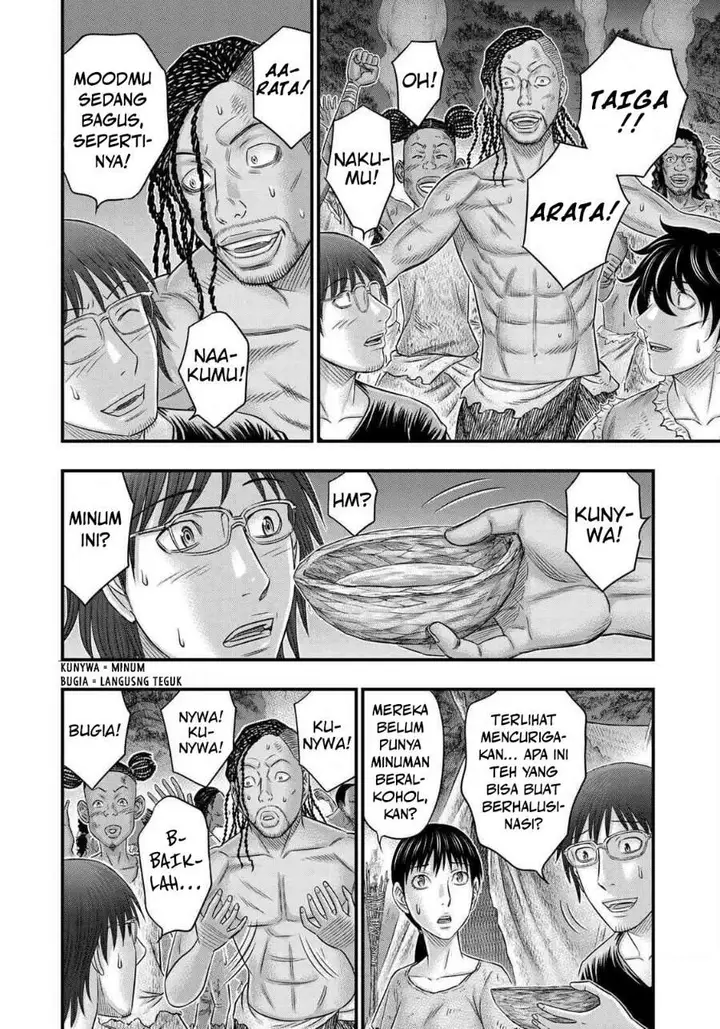 image-komik-sousei-no-taiga-chapter-49-5/20