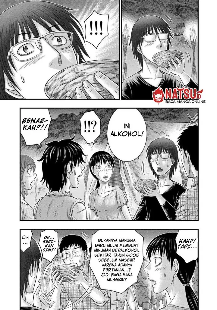 image-komik-sousei-no-taiga-chapter-49-6/20