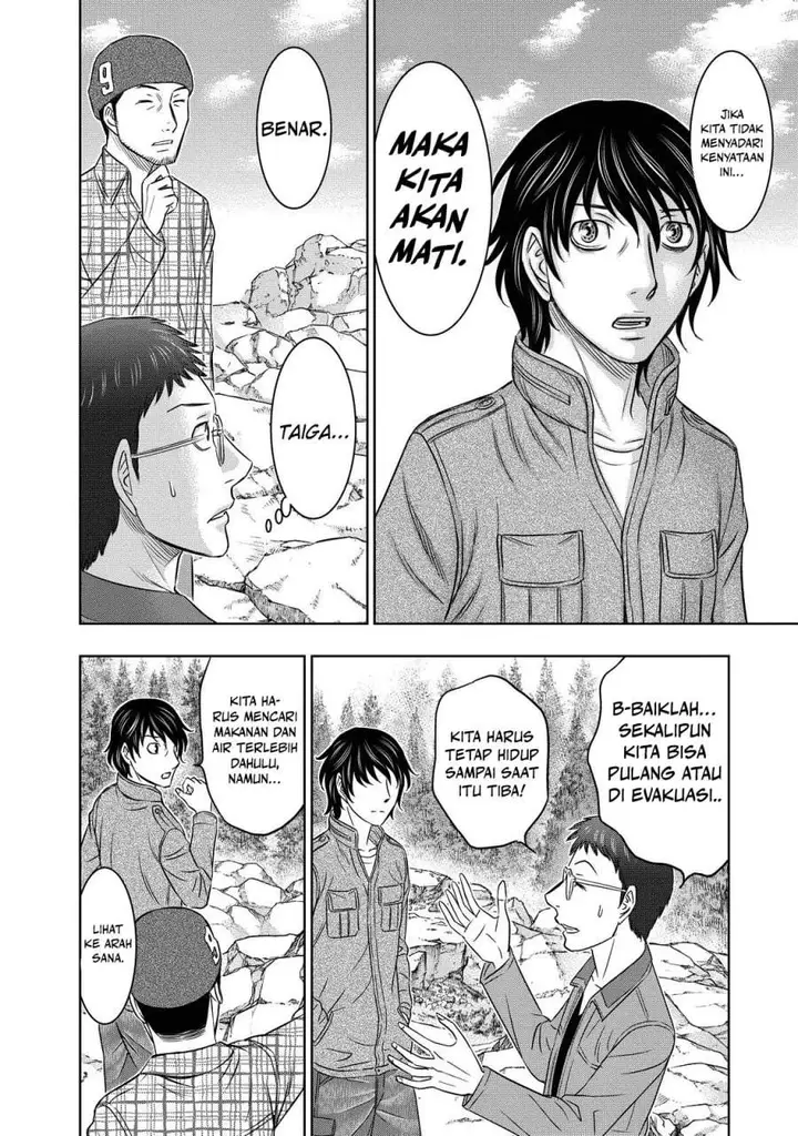 image-komik-sousei-no-taiga-chapter-5-11/20