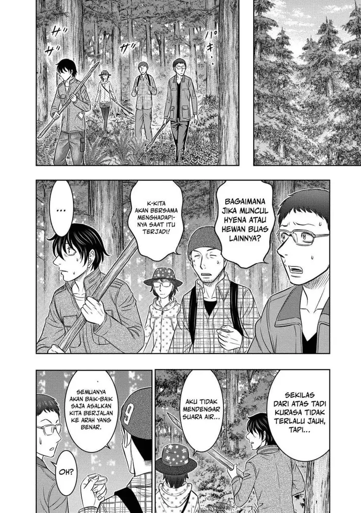 image-komik-sousei-no-taiga-chapter-5-15/20