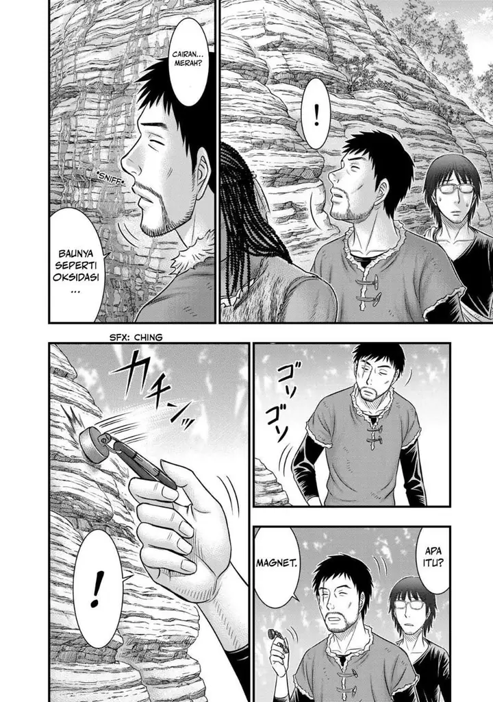 image-komik-sousei-no-taiga-chapter-51-17/20