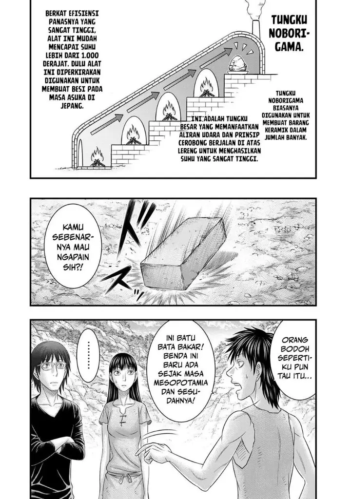 image-komik-sousei-no-taiga-chapter-53-8/20