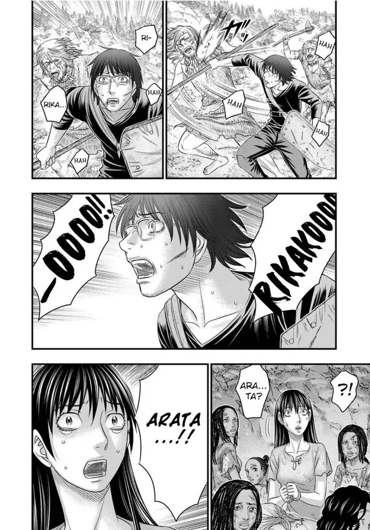 image-komik-sousei-no-taiga-chapter-58-17/20